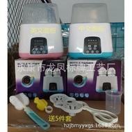 🐱‍🏍Free Shipping🐱‍🏍Milk Warmer Sterilizer 2-in-1 Milk Warmer Milk Heater　Baby Automatic Feeding Bottle Heating Milk Modu