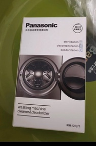 Panasonic 樂聲 洗衣機 乾衣機 清潔 劑 除垢 棉絮