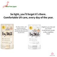 【Direct From Japan】NARIS UP by365 Powdery UV Cream SPF50+ PA++++ 60g – Lightweight Daily Sunscreen &