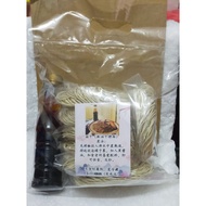 实兆远福清洋自家手工干捞面干/籤面Mee Bok/7大粒面/Sitiawan Kg Cina Homemade Dried Noodles/750gm+-