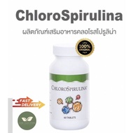 ส่งฟรี Unicity Chlorospirulina สาหร่าย Chloro Spirulina ฉลากไทย แท้100%