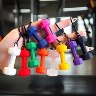 [Bgu] 2025 New Barbell Keychain Silicone Dumbbell Keychain Gym Gifts For Gym Lovers Fitness Trainer 
