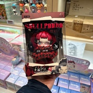 Skullpanda 6khz 6000hz BILL FRANCE