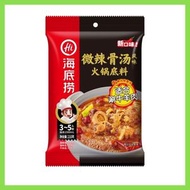[湯底] 海底撈 微辣骨湯風味火鍋料210g 3-5人份