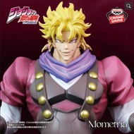 "JoJo's Bizarre Adventure" Banpresto  "Mometria Series -DIO BRANDO-" Figure