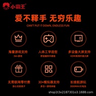 Konsol permainan Q700 baharu Xiaobawang ialah mesin arked retro definisi tinggi dengan skrin besar u