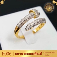 แหวนตะปู แหวนทอง ประดับเพชร แหวน ไซส์ 6-9AB19 แหวนทองไม่ลอก24k แหวนเพชร แหวนเพชรสวิส cz แหวนเพชรไม่ลอก แหวนไม่ลอกไมดำ แหวน 18 k แหวน เศษ ทอง แท้