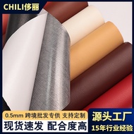 READY STOCK Sticky Leather Repairing Atch Sofa Refurbished Soft Bag Artificial Leather Leather Car S