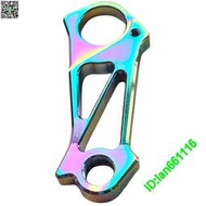 適合捷安特Giant TCR ADV propel defy pro 直裝尾勾吊耳後鉤尾鉤