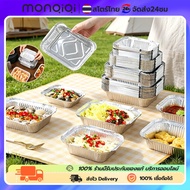 50 Pieces/Pack Foil Cups Box Tray For Snacks Volume 120 Ml Equivalent To 4003 Square