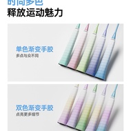 Raket Badminton Pita Cengkaman Kecerunan Anti-Slip Menyerap Peluh Profesional Pita Melekit Balut Bal