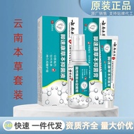 Yunnnan Materia Medicine Deodorant Spray Athlete's Foot Ointment Deodorant Ointment Athlete's Foot O