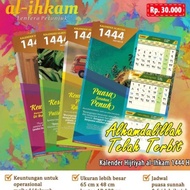 Kalender Hijriah 1444 H 2022 Al Ihkam Kalender Hijriyah Islam