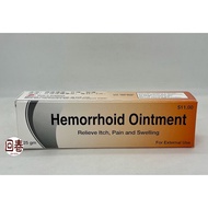 Hemorrhoid Ointment 25G 痔疮膏