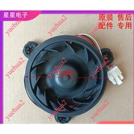 Suitable for Yunmi BCD-450WMLA Refrigerator Accessories Fan Fan Motor HT-120402D12 D12