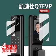 [Ready Stock] Suitable for Kadis Smart Lock Q3VP Film Q7FVP Door Lock Film K20ProMaxV1 Fingerprint L