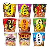 Japan Nissin Instant Rice Curry Gourmet Butter Chicken Beef Spicy Mala Tantan Seafood