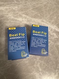貓腹膜炎針劑 （fip)