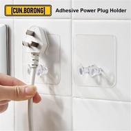 [CUN.BORONG] Adhesive Wall Mount Hook Power Plug J-Hook