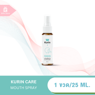 สินค้าใหม่ Kurin Refreshing Mouth Spray สเปรย์ระงับกลิ่นปาก 25 ml 1 หลอด