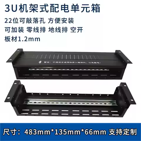 For 19 Inch Cabinet 2U 3U 4U Rack Mount Power Distribution Unit Module Box with Air Switch for Trans