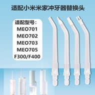 Suitable for Xiaomi Dental Flusher Replacement Head Nozzle MEO701/702/F300/F400 Mijia Dental Scaler 