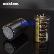 Nichicon kg super through 4700uf / 50V capacitor