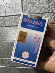 德國強力消石素