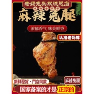 Welcome to the Shop, All Ready Stock If You Like It, You Can Consult and Order It Cold Eat Rabbit Sp