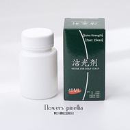 Silver Washing Mercury Jewelry Jewelry Maintenance S925 Sterling Silver Blackening Cleaner Deoxidati