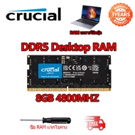 Crucial RAM DDR5 Notebook 8GB 16GB 32GB แรม 4800MHZ 5600MHZ SODIMM 1.1V หน่วยความจำโน้ตบุ๊ค