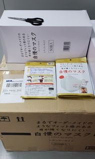 📢現貨 訂咗6個月終於到貨啦日本直送~成人口罩 級別N95=KF94
