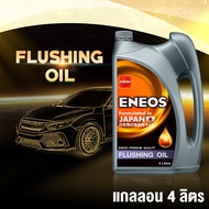 Eneos Flushing Oil 4 Liters Engine Cleaning