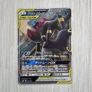 🔥PTCG Pokemon Card Tag Team GX 月亮伊布 & 達克萊伊 GX Umbreon & Darkrai GX Tag Team GX Starter Sets