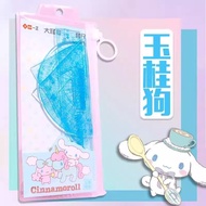 Cute Cartoon Ruler Set