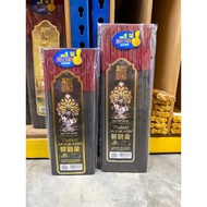 五福//执到金 Thailand Jatukam//神料