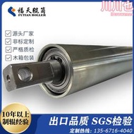 非標鍍鋅輥，鍍鉻輥，黑色環氧樹脂噴漆輥，黑色特氟龍噴塗輥