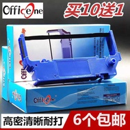 Suitable for STAR STAR SP7 Ribbon Rack RC7B SP742 SP712 Jiabo PRO5 Ink Cartridge GP-3245 Compatible 