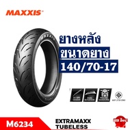 ยางมอเตอร์ไซค์ MAXXIS สําหรับ NINJA / CBR250 / MT-15 ยางหน้า 110/70-17  ยางหลัง 140/70-17