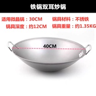 Stainless Steel Induction Stove And Gas Range Compatible Wok Commercial Kitchen Use Deep Concave Bot