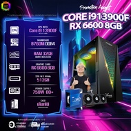 BONMECOM2 คอมประกอบ / CPU i9 13900F / RX 6600 8GB / Case เลือกแบบได้ครับ