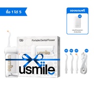usmile C10 Water Flosser ไหมขัดฟันพลังน้ำ 4 โหมดทำความสะอาด ไหมขัดฟัน เครื่องพ่นน้ำทำความสะอาดฟัน กา