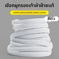 FAGOFE | รองเท้าผ้าใบ Converse 1970s สายแบน