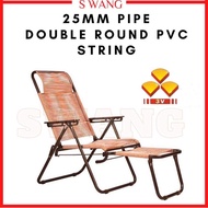 3V 25mm Relaxing Chair (SLC704D) / Lazy Chair/ Kerusi Malas (Random Colour)