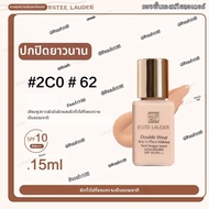 Estee Lauder DW Long-lasting Foundation Liquid 1W1 1C1 Oil-control Concealer 7ml ขนาดเล็กสำหรับผิวมั
