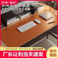 ♢Leather mouse pad, oversized computer desk mat, office desk mat, keyboard desk mat, tablecloth, waterproof and non-slip♞