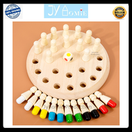 Puzzle Toy Children Puzzle Chess Wood Puzzle Toy for Kid Puzzle Game for Kid Memory Game Kids Toy Ma