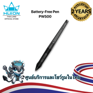 พร้อมส่ง Huion Battery-free Pen PW500(รับประกัน2ปี-มีศูนย์ไทย)ปากกาสำหรับจอวาดภาพและเม้าส์ปากกาHuion