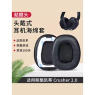 [Shipping from Mainland China] Earphone Case Headphone Replacement Suitable for Skullcandy Skullcand