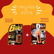 [Bundle&Save] Soft 99 | Soft99 Ultra Glaco 70ml + Glaco Mirror Coat Zero